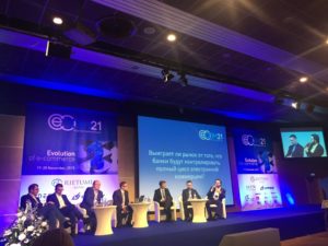 Конференция "eCom 21"